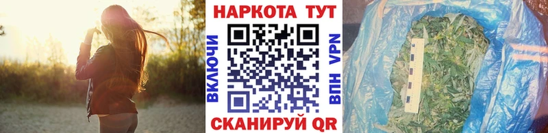 Где продают наркотики Певек COCAIN  Меф  Гашиш  NBOMe  Канабис 
