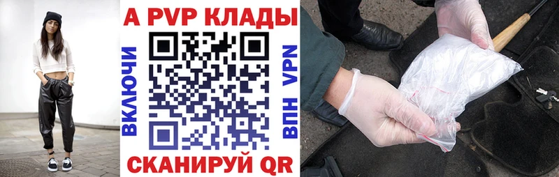 А ПВП СК КРИС  Певек 