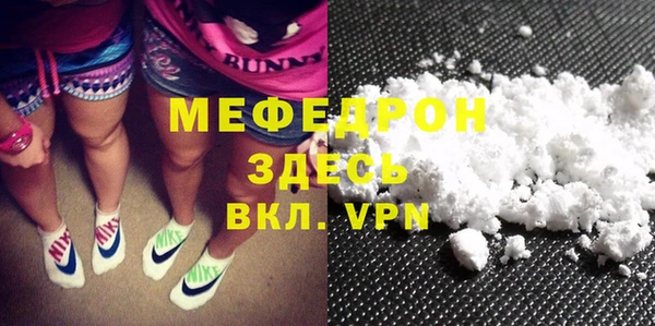 метадон Верхнеуральск
