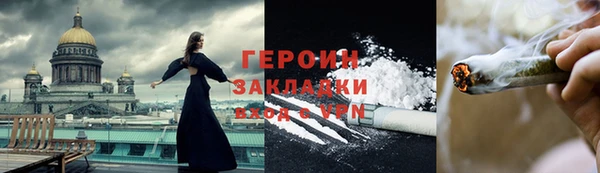 метадон Верхнеуральск