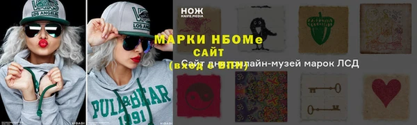 метадон Верхнеуральск