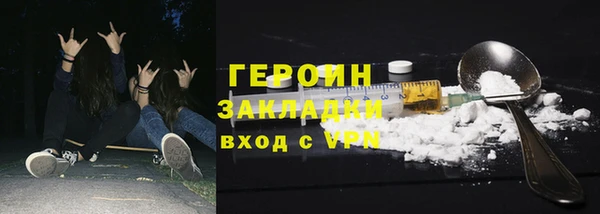 метадон Верхнеуральск