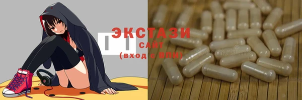 метадон Верхнеуральск