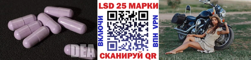 ЛСД экстази кислота  Певек 