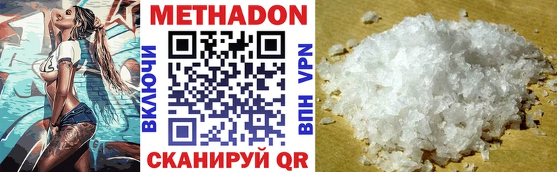 darknet как зайти  купить  цена  OMG ONION  Певек  МЕТАДОН VHQ 