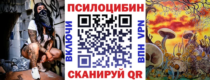 Галлюциногенные грибы GOLDEN TEACHER  Певек 